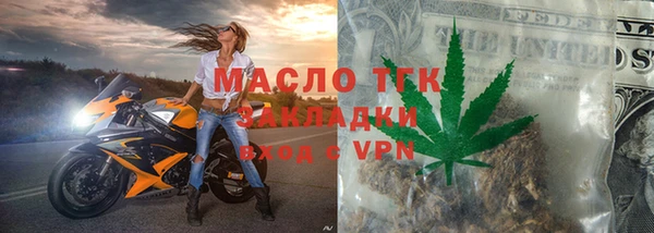 первитин Нефтекумск